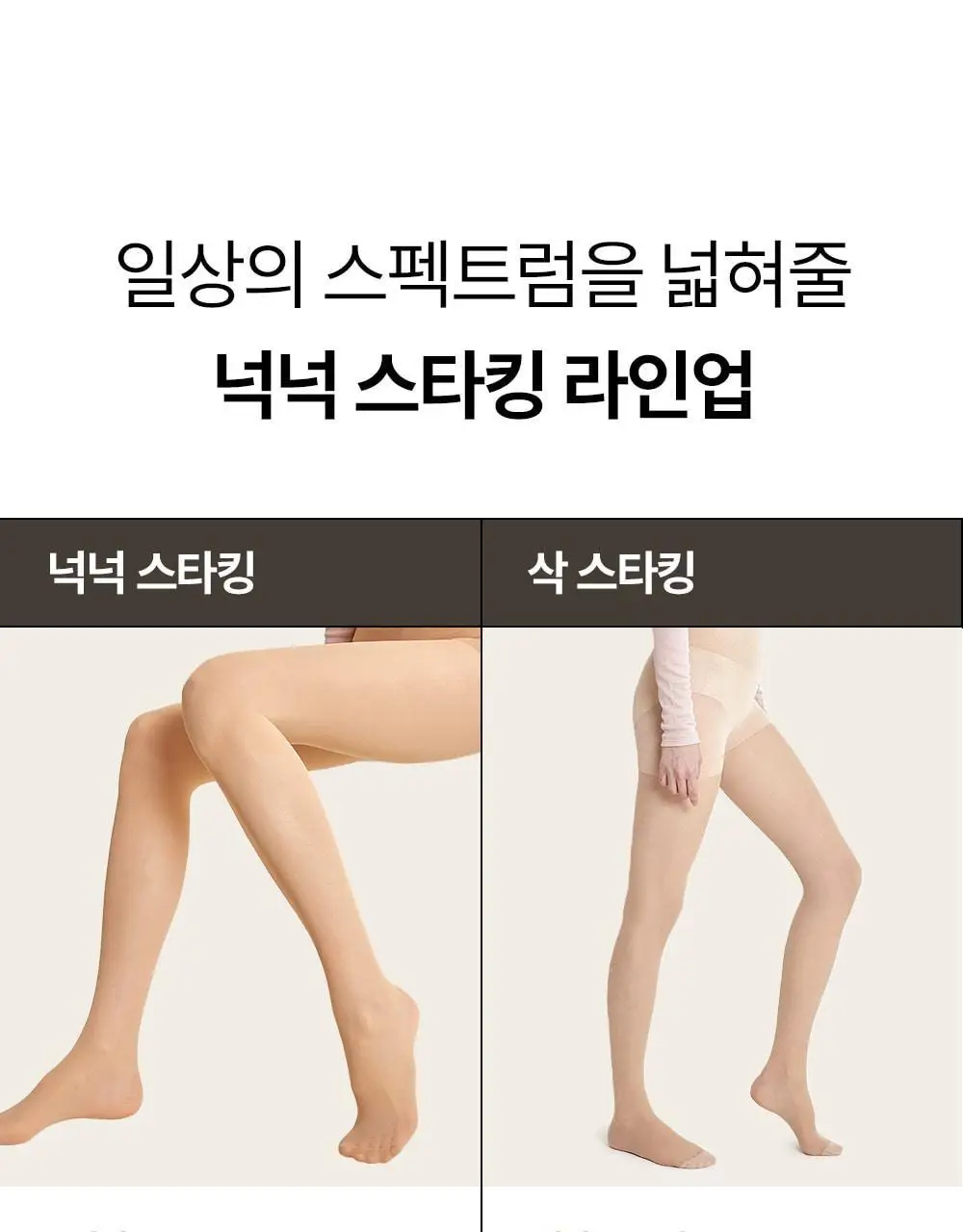 [류혜영 PICK] 마른파이브 넉넉 소프트 웜 골지 니삭스 5colors (블랙/차콜/그레이/베이지/아이보리)(숏,롱) 상세페이지 33